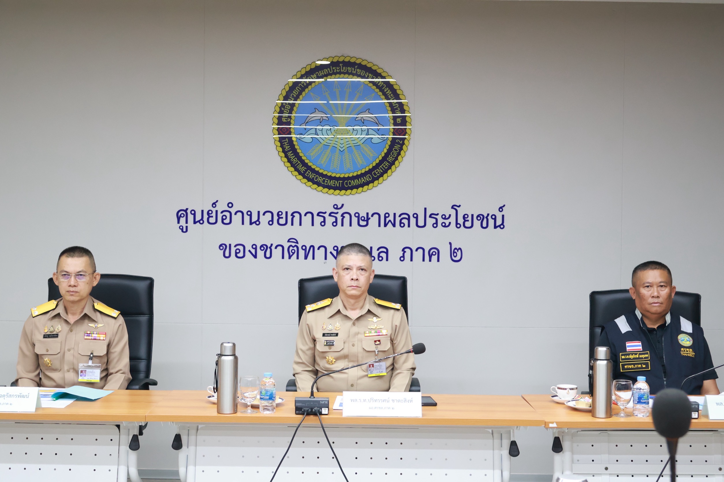 ## ศรชล.ภาค 2 รับมอบนโยบาย จาก ผู้อำนวยการศูนย์อำนวยการรักษาผลประโยชน์ของชาติทางทะเลภาค 2 ##
