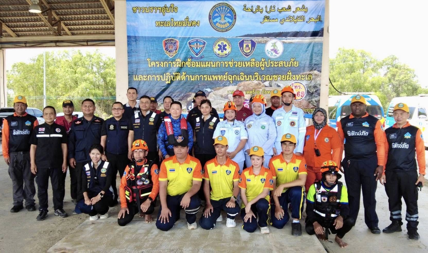 ⚓ ศรชล.จว.นราธิวาส ซ้อมแผนช่วยผู้ประสบภัยทางทะเล-แพทย์ฉุกเฉิน ยกระดับความปลอดภัยชายฝั่งหาดนราทัศน์ 🌊 