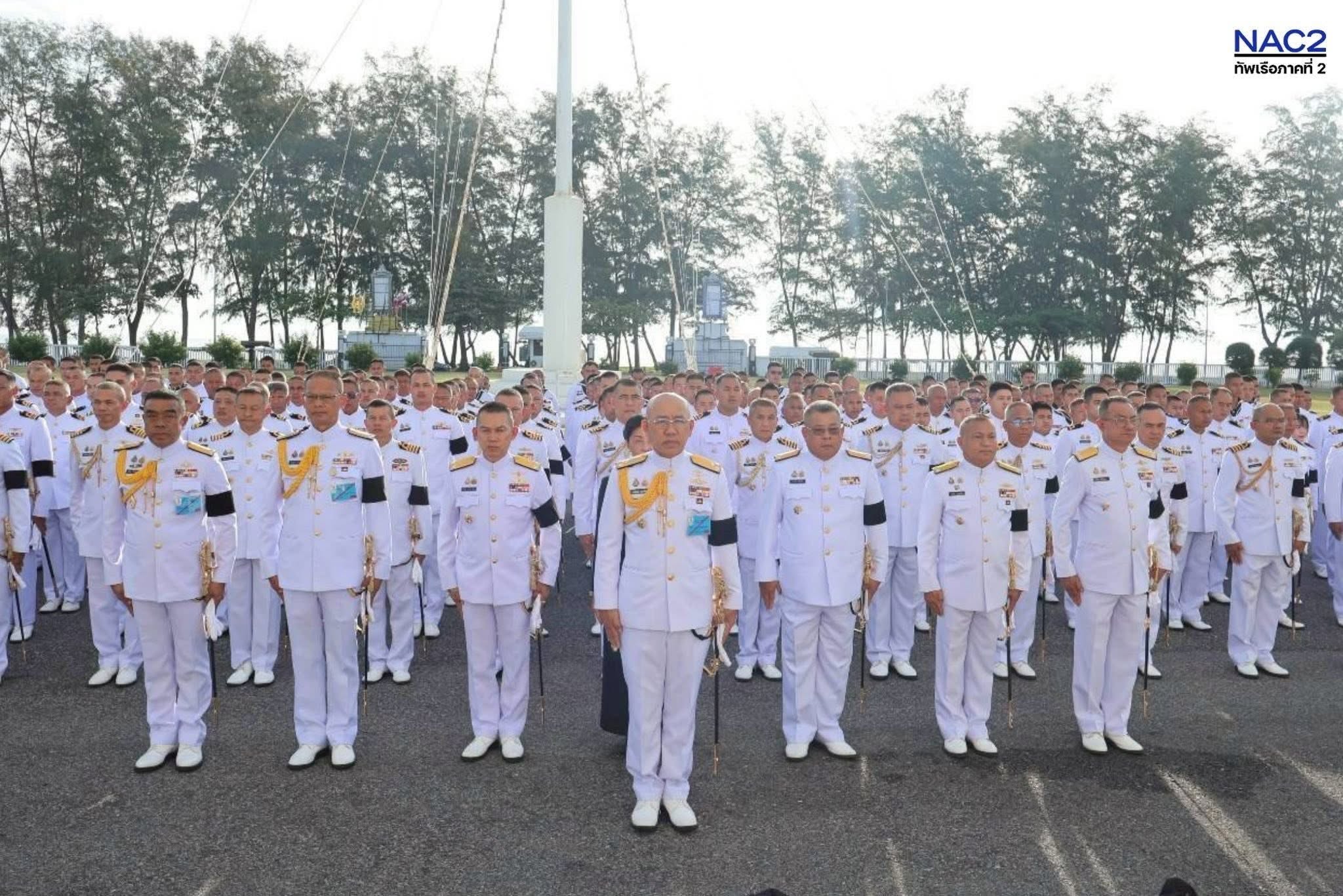 🙏 ศรชล.ภาค 2  ร่วมพิธีบำเพ็ญกุศล ในวาระครบ 7 วัน (สัตตมวาร) แห่งการสิ้นพระชนม์ เพื่อถวายพระราชกุศล แด่สมเด็จพระเจ้าลูกเธอ เจ้าฟ้าพัชรกิติยาภา นเรนทิราเทพยวดี กรมหลวงราชสาริณีสิริพัชร มหาวัชรราชธิดา  